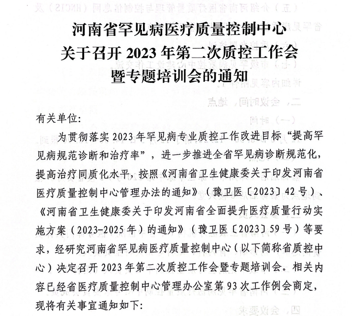 微信截图_20231202104109.png