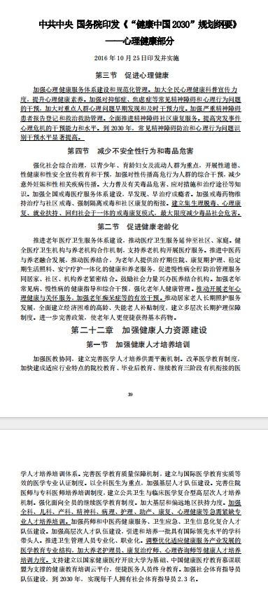 微信截图_20231201090421.png